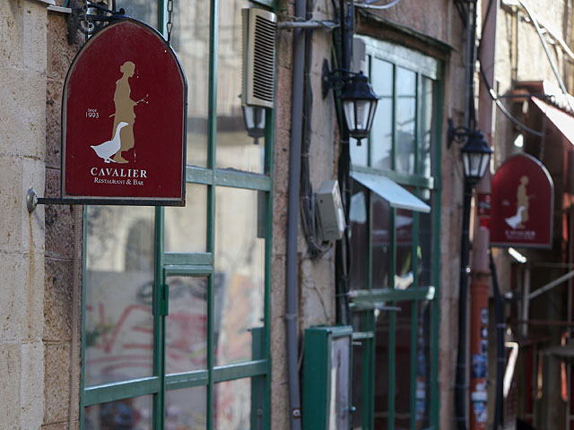 В конце декабря в Иерусалиме закрылся один из старейших ресторанов Cavalier