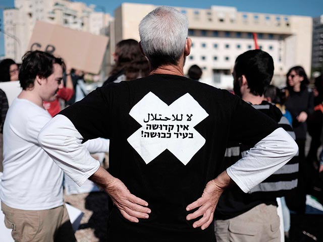 Акция в поддержку Таир Каминер.  Тель а-Шомер, 10 января 2016 года