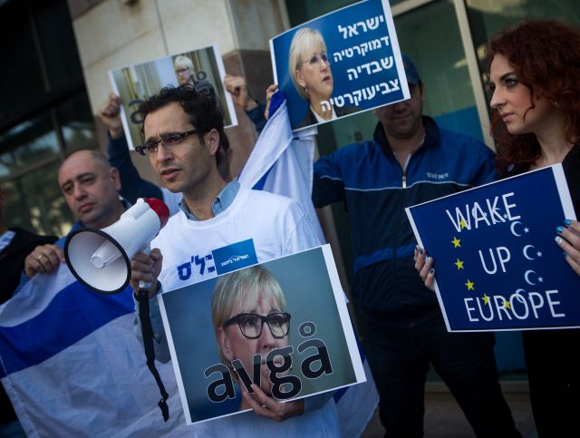 Демонстрация перед посольством Швеции.  Тель-Авив, 15.01.2016