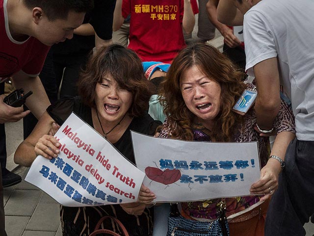 Родственники пассажиров рейса MH370 в Пекине. Август 2015 года  