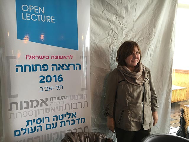 Светлана Алексиевич в Израиле. 7 февраля 2016 года