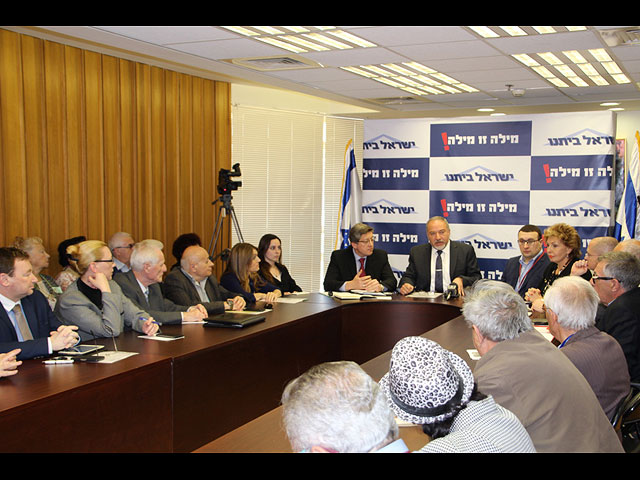 Обсуждение пенсионной реформы партии "Наш дом Израиль"  