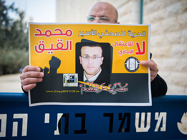 Арабский журналист Мухаммад аль-Кик голодает 85-й день. Его жизнь в опасности  