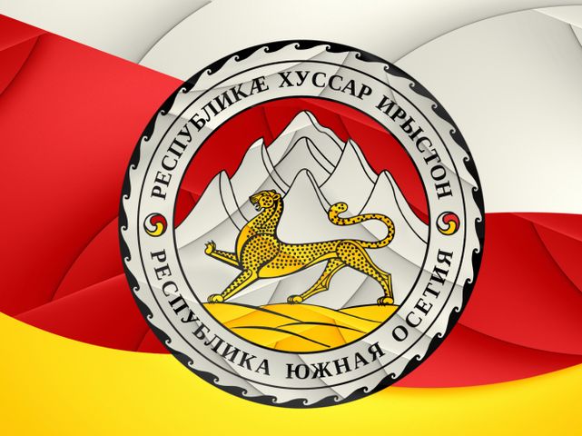 Южная Осетия готовит референдум о вхождении в Россию
