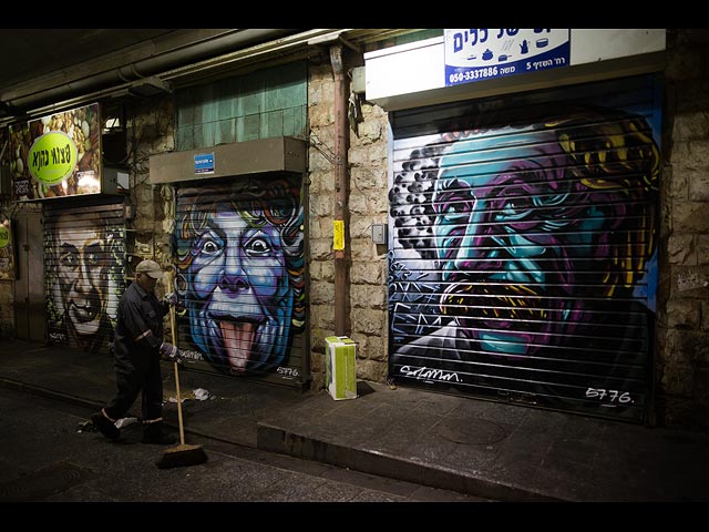 От Эйнштейна до Полларда: уличное искусство на рынке Махане Йехуда  