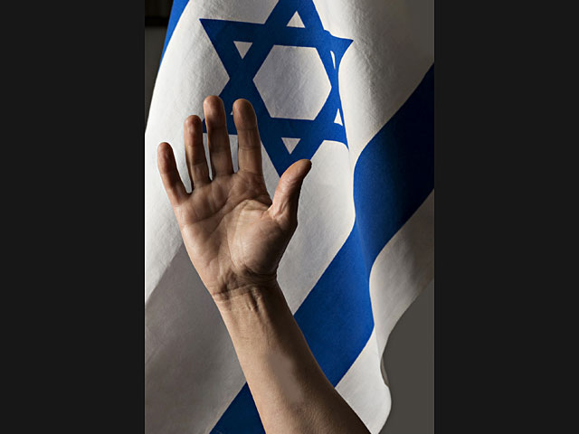На конференции, посвященной культуре, был показан "перфоманс с израильским флагом"  