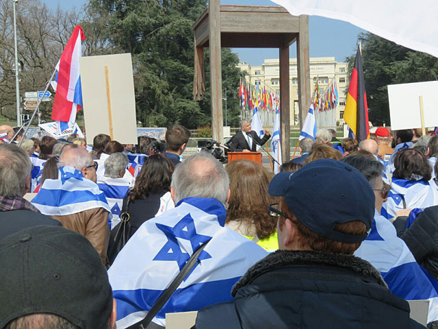 Акция протеста в Женеве. Яир Лапид: "ООН не предвзята, она &#8211; одержима Израилем"  