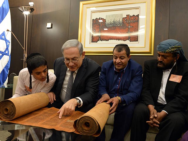 Биньямин Нетаниягу и прибывшие из Йемена евреи с привезенным свитком Торы. Иерусалим, 21 марта 2016 года 