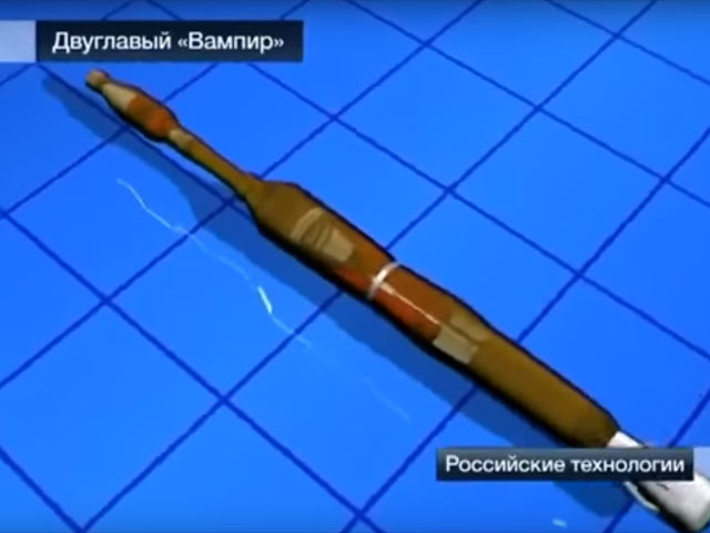 Снаряд РПГ-29 "Вампир"