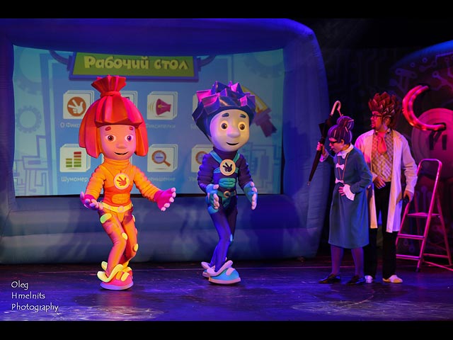 В Израиле идет показ интерактивного представления для детей "Фикси-шоу"