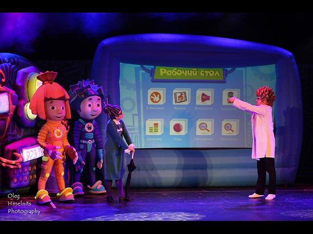 В Израиле идет показ интерактивного представления для детей "Фикси-шоу"