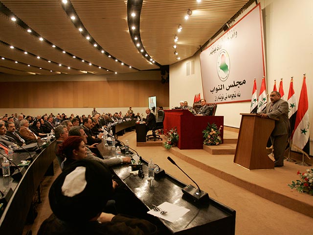 Иракский парламент