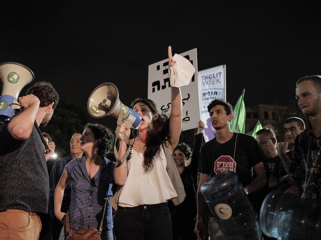 Демонстрация протеста против назначения Авигдора Либермана министром обороны. Тель-Авив, 21 мая 2015 г. 