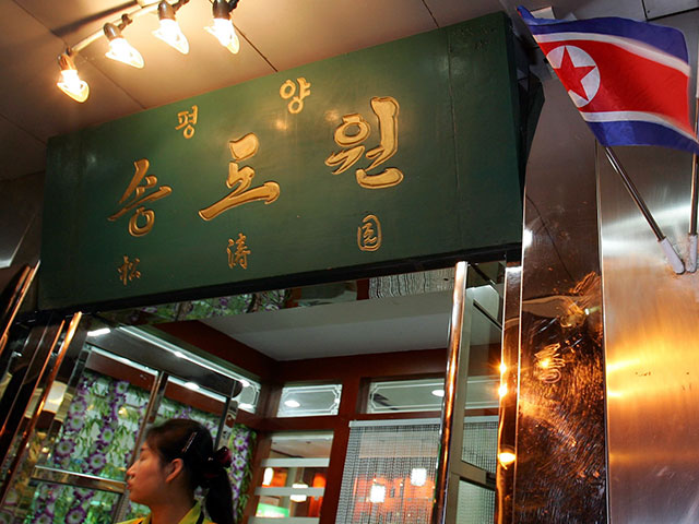Работники северокорейского ресторана в Китае бежали в Южную Корею  