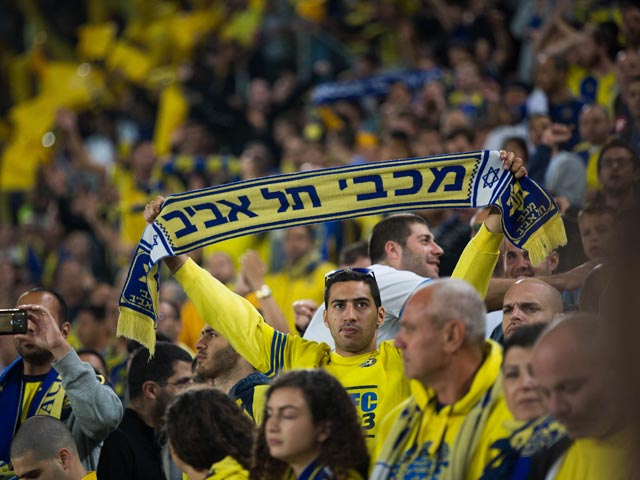 Финальный матч Кубка Израиля по футболу 