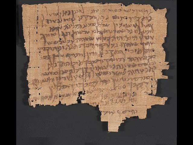 Папирус, датируемый "четвертым годом уничтожения Израиля"
