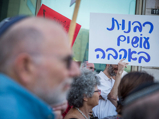 Демонстрация в Иерусалиме. 6 июля 2016 года