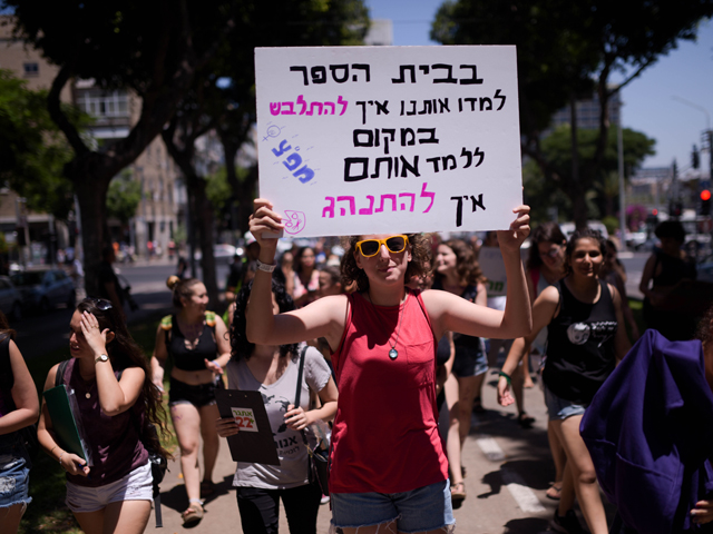 Пятый "Марш шлюх" в Тель-Авиве. 8 июля 2016 года