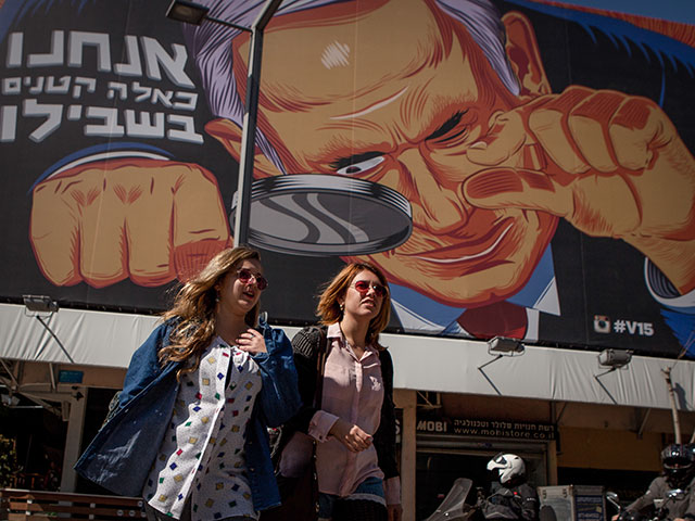 Постер кампании  V15. Тель-Авив, февраль 2015 года