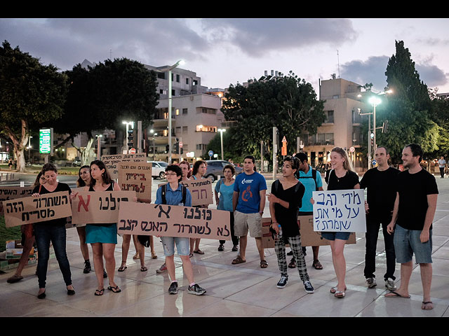 Демонстрация в Тель-Авиве против досрочного освобождения Кацава