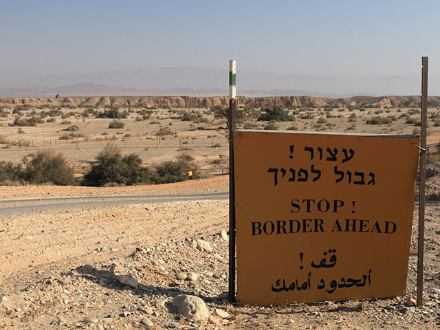     Минобороны построит новый забор на северном участке границы с Иорданией