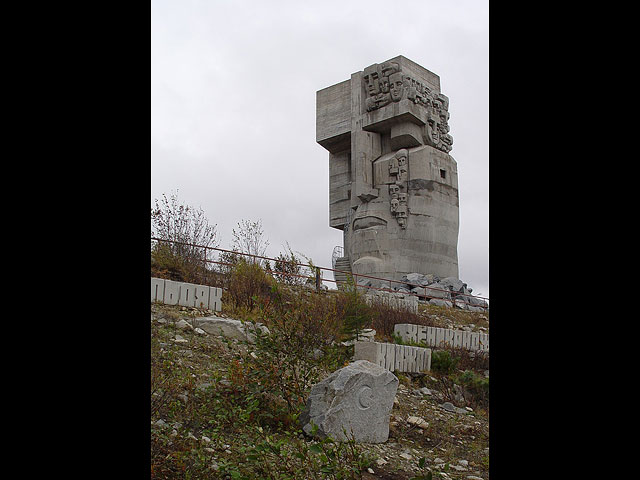 Монумент "Маска Скорби", Магадан