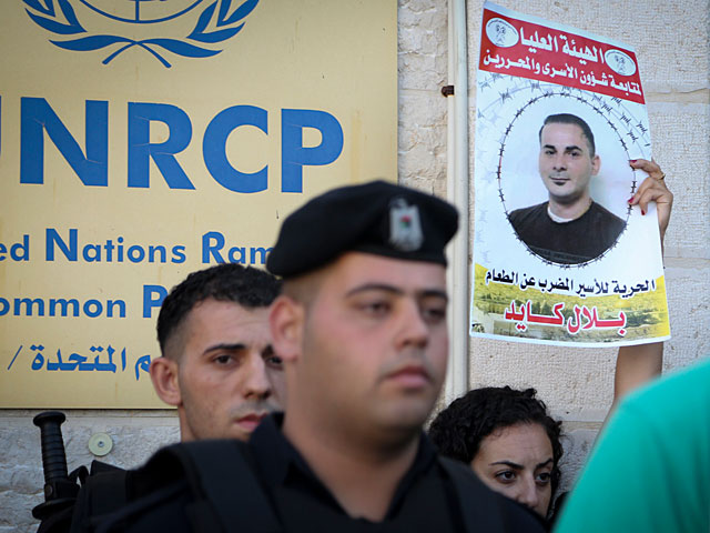 Возле представительства ООН в Рамалле прошла акция в поддержку Билаля Кайэда    