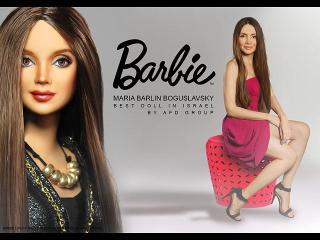 Кукла Барби от AFD Group