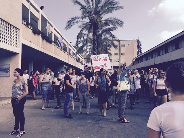  Акция протеста на территории школы "Шевах Мофет". 1 сентября 2016 года 