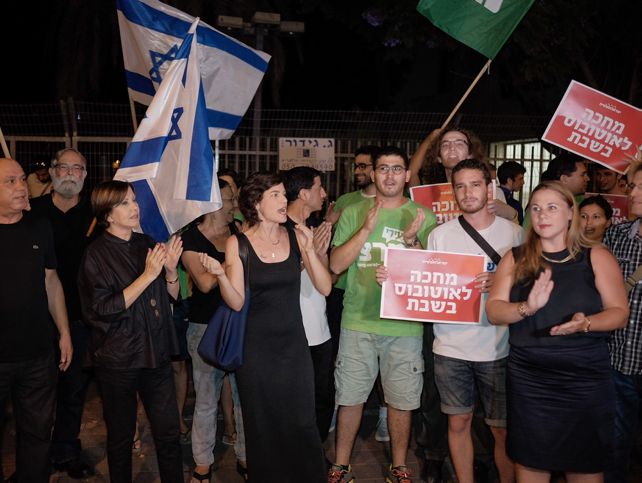 Демонстрация протеста против отмены субботних поездов. Тель-Авив, 03.09.2016