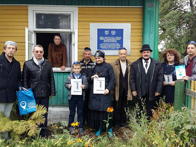 В белорусском поселке Вишнево почтили память земляка, Шимона Переса 