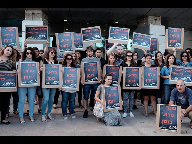 Протест учителей в Тель-Авиве. 19 октября 2016 года