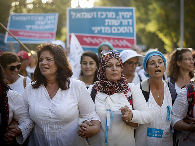 "Женщины за мир" провели митинг возле резиденции Нетаниягу в Иерусалиме    