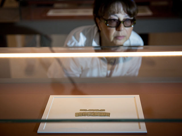 Ученые представили папирус периода Первого храма, найденный в Иудее  