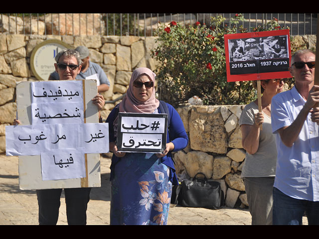 Демонстрация арабских и еврейских активистов 