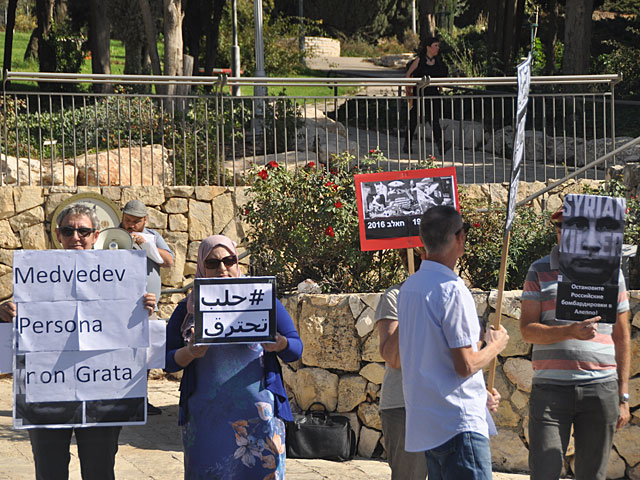 Во время переговоров Медведева и Нетаниягу в Иерусалиме прошла акция протеста    