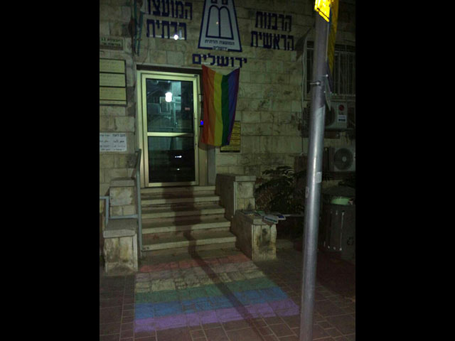 У здания религиозного совета в Иерусалиме. 19 ноября 2016 года  