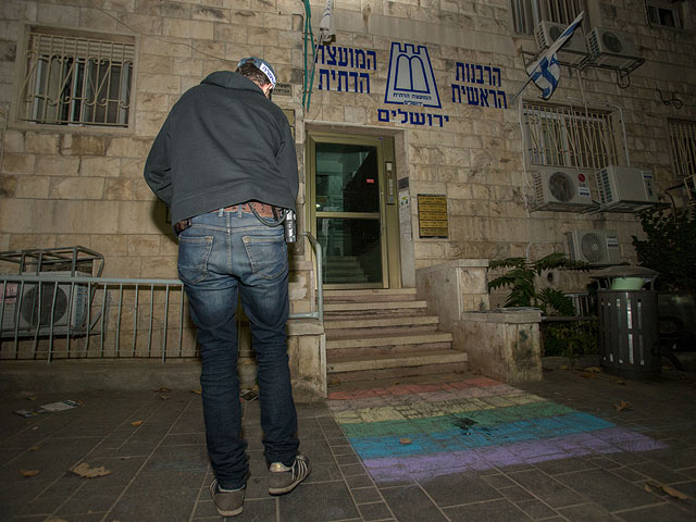 У здания религиозного совета в Иерусалиме. 19 ноября 2016 года  