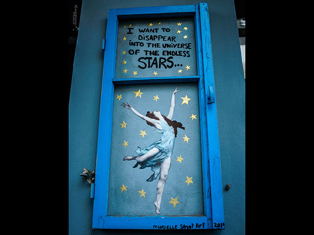 Muriel street art