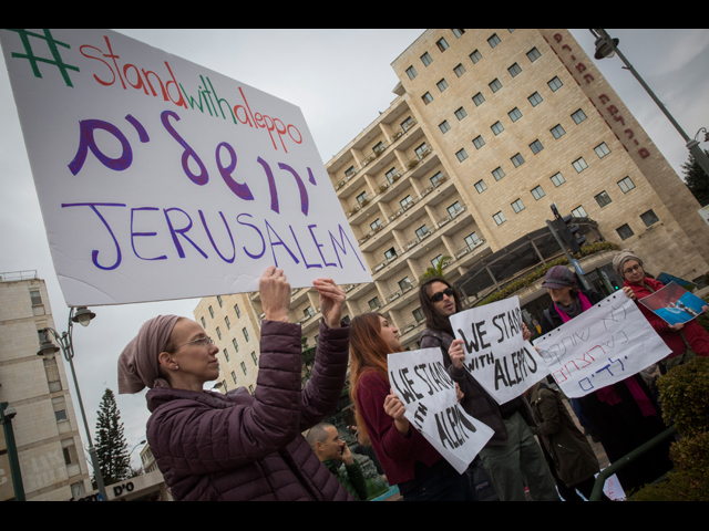В Иерусалиме демонстранты потребовали открыть границы Израиля для беженцев из Сирии