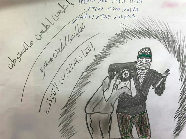 Рисунки арабской террористки 
