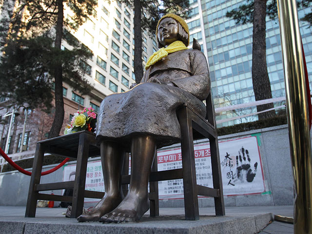 Памятник женщинам-жертвам японской агрессии, Сеул