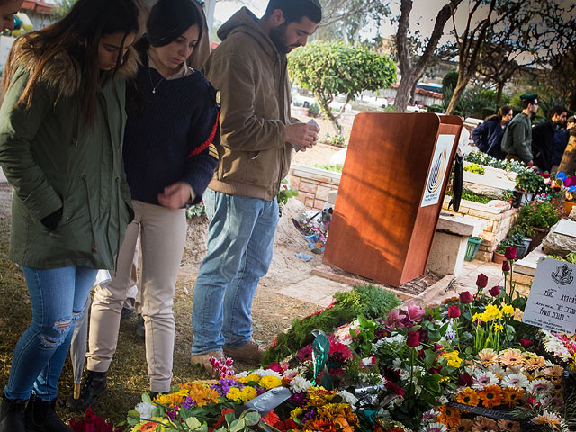 Похороны Ширы Цур.  9 января 2017 года