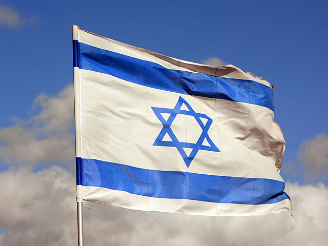 Над мэрией Роттердама водружен флаг Израиля &#8211; в знак солидарности    