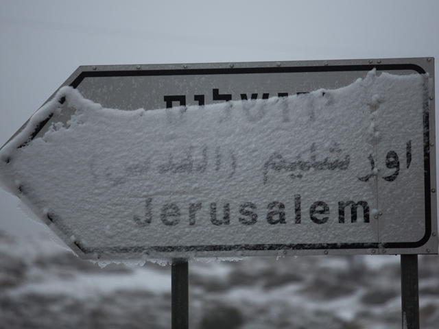 Метеобюро: в шаббат возможен снегопад в Иерусалиме