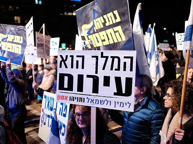 В Тель-Авиве проходит акция протеста, участники которой требуют отставки Нетаниягу    