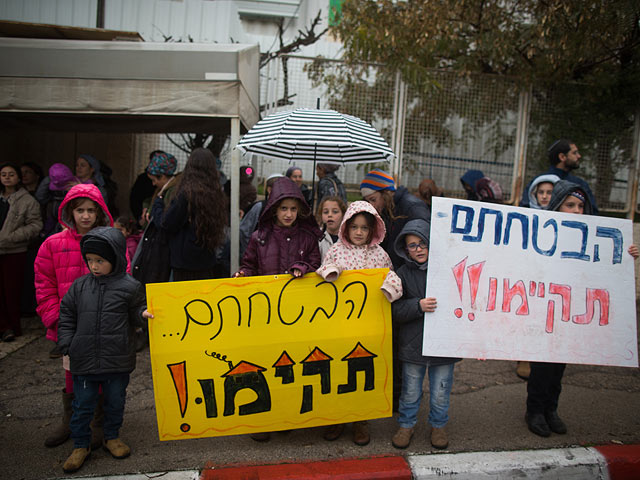 Демонстрация около офиса  Биньямина Нетаниягу. 12 февраля 2017 года  