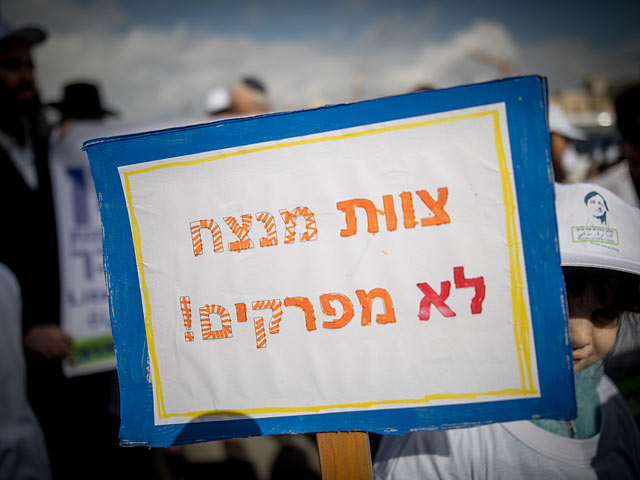 Митинг в поддержку Михаэля Вайнтрауба около министерства здравоохранения в Иерусалиме, 9 февраля 2017 года 