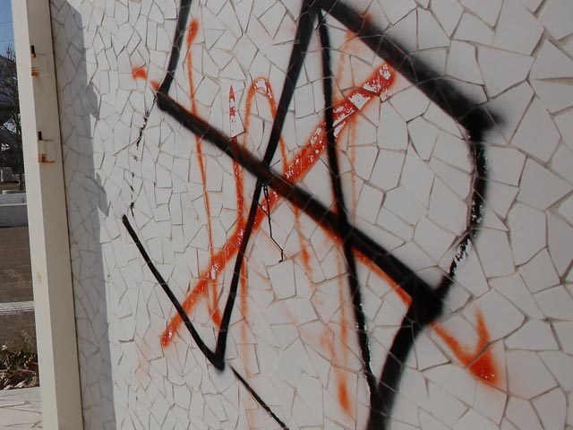 На стене синагоги в Сиэтле появилась надпись: "Холокост &#8211; это фальшивая история"