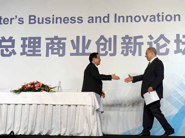Встреча Биньямина Нетаниягу с главами крупнейших корпораций Китая. 20 марта 2017 года